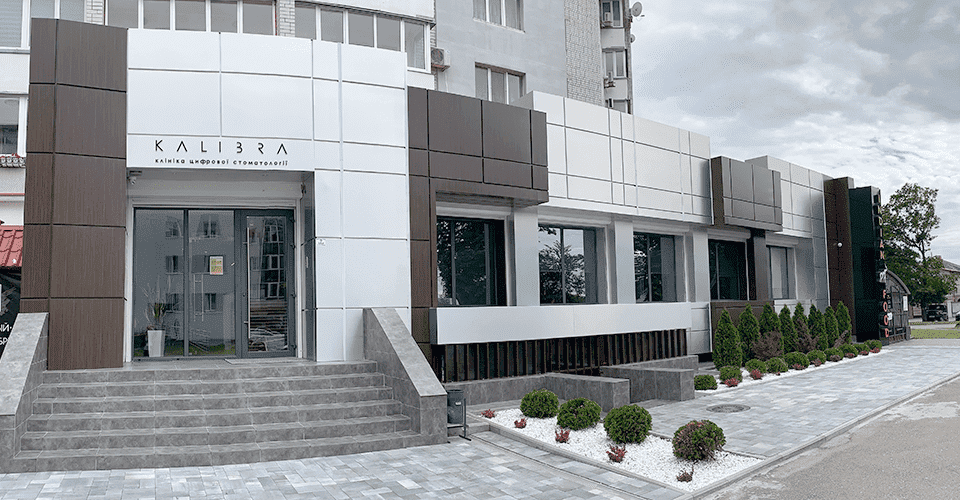 адреса будівля